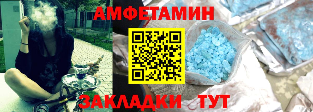 Экстази Сосновоборск