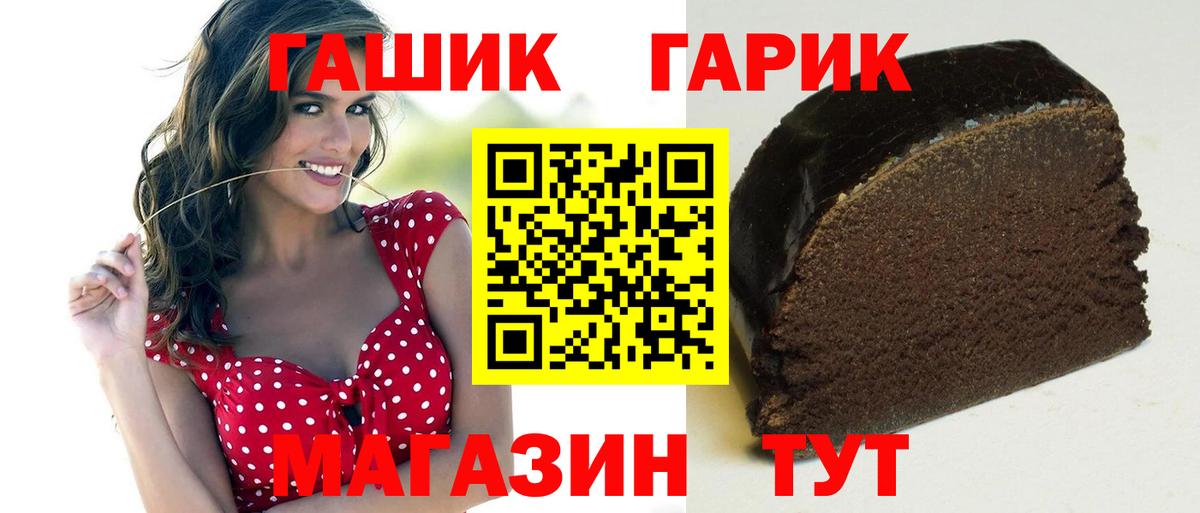 ГАШИШ индика сатива  Гашиш  Вход с VPN  Сосновоборск  Гашиш Ice-O-Lator 