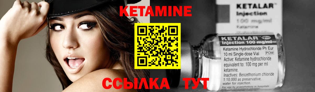 ГАШИШ  Сосновоборск  МЕФ кристаллы  NBOMe  Кетамин  Конопля  АМФ   Вход с VPN  Alpha PVP СК кристаллы 