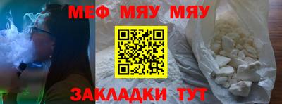 ГАЛЛЮЦИНОГЕННЫЕ ГРИБЫ Новокубанск