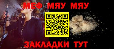 прущий лед Нарткала