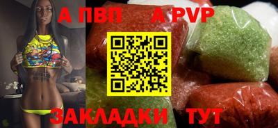 скорость mdpv Нальчик