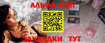прущий лед Нарткала
