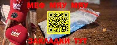 прущий лед Нарткала