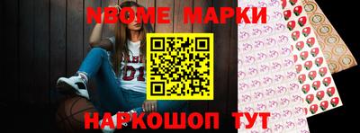 ГАЛЛЮЦИНОГЕННЫЕ ГРИБЫ Новокубанск