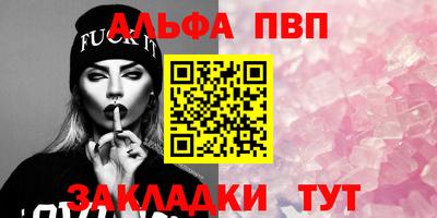 СК Наро-Фоминск