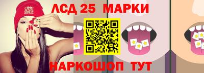 СК Наро-Фоминск