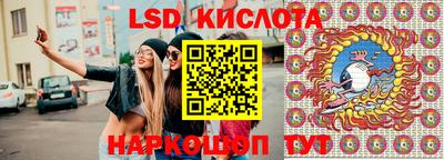 ГАЛЛЮЦИНОГЕННЫЕ ГРИБЫ Новокубанск
