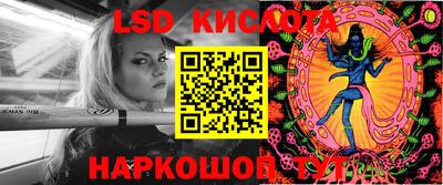 ГАЛЛЮЦИНОГЕННЫЕ ГРИБЫ Новокубанск
