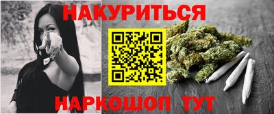 СК Наро-Фоминск