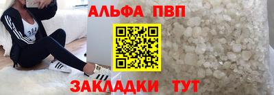 СК Наро-Фоминск