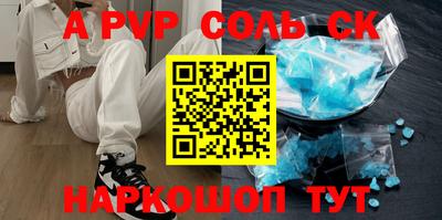 скорость mdpv Нальчик