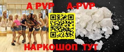СК Наро-Фоминск