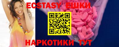 шишки Новодвинск