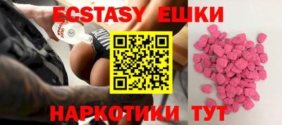 шишки Новодвинск