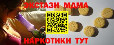 шишки Новодвинск