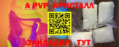 герыч Новозыбков
