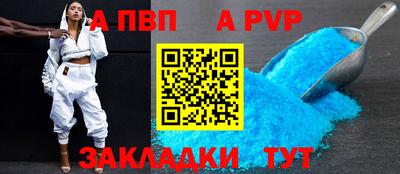 прущий лед Нарткала