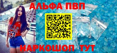 прущий лед Нарткала