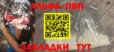 скорость mdpv Нальчик