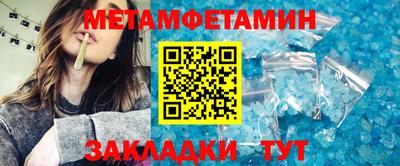 герыч Новозыбков