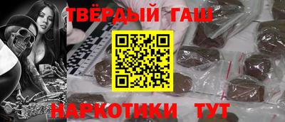 ГАЛЛЮЦИНОГЕННЫЕ ГРИБЫ Новокубанск