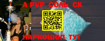 ГАЛЛЮЦИНОГЕННЫЕ ГРИБЫ Новокубанск