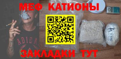 СК Наро-Фоминск