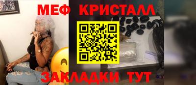 ГАЛЛЮЦИНОГЕННЫЕ ГРИБЫ Новокубанск