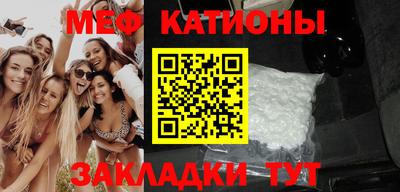 прущий лед Нарткала