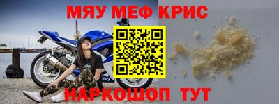 скорость mdpv Нальчик