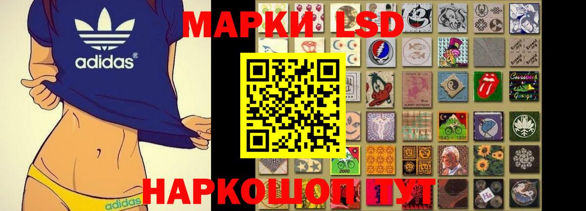 ЛСД экстази ecstasy Сосновоборск