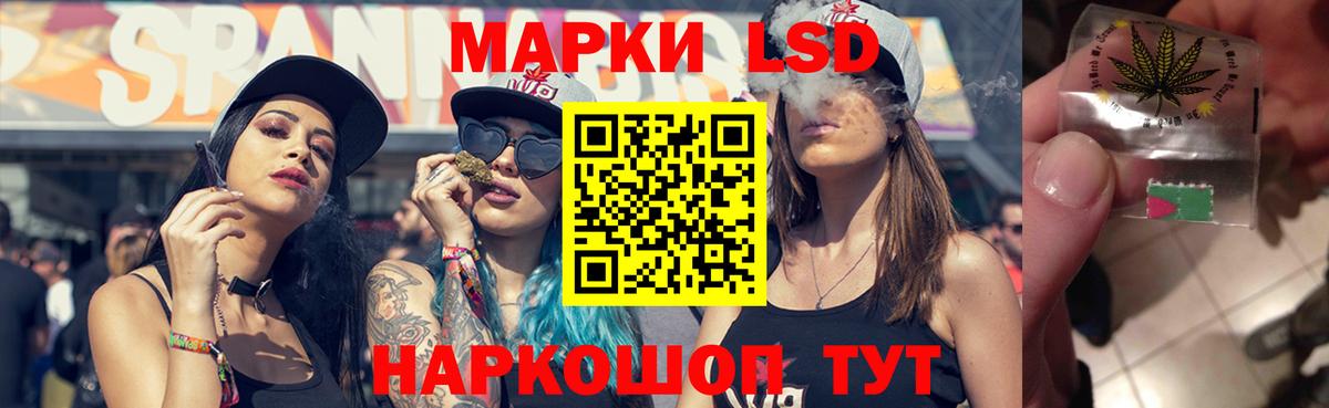 Сосновоборск  Лсд 25 экстази кислота  Вход с VPN 
