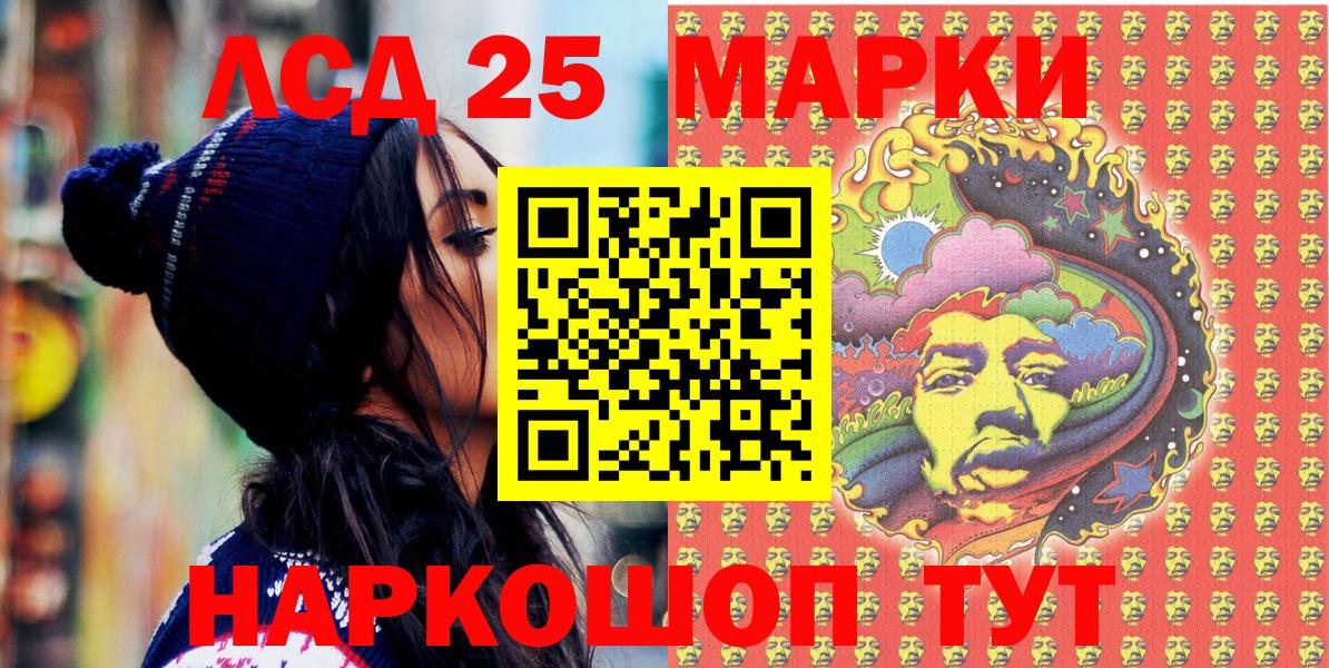 где купить наркотик  Наркотические марки  Вход с VPN  Марки NBOMe 1,5мг  Сосновоборск 