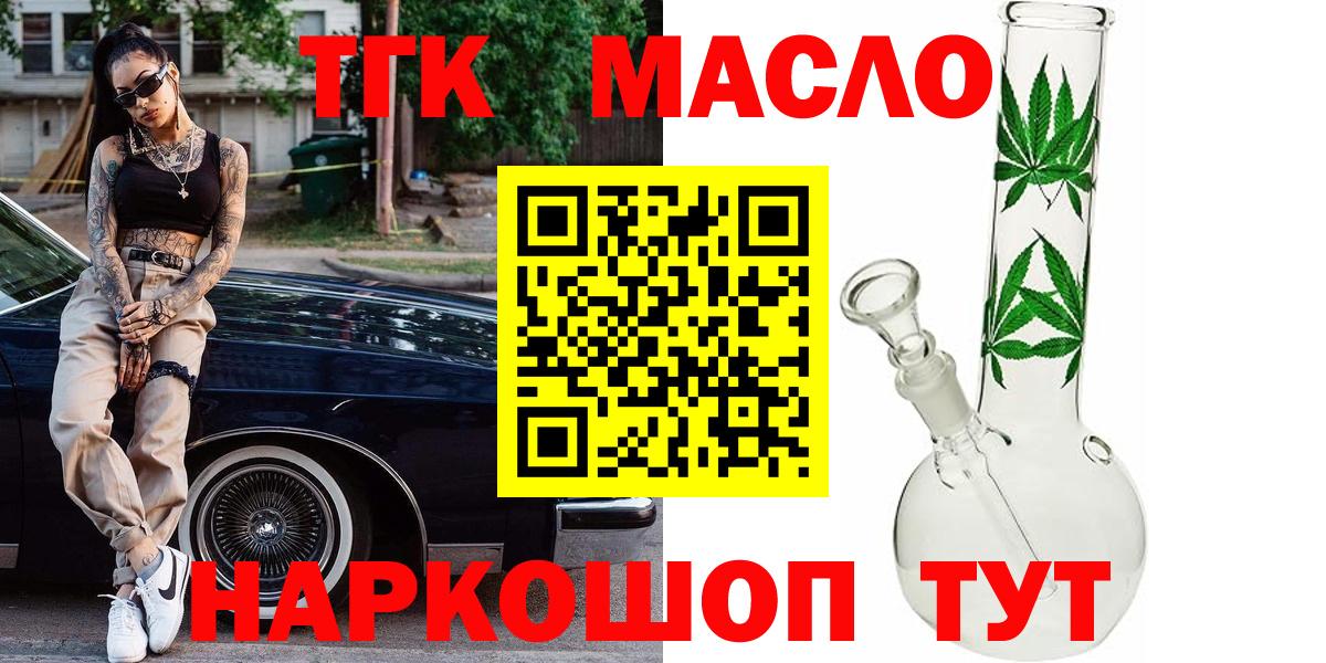 ТГК концентрат Сосновоборск