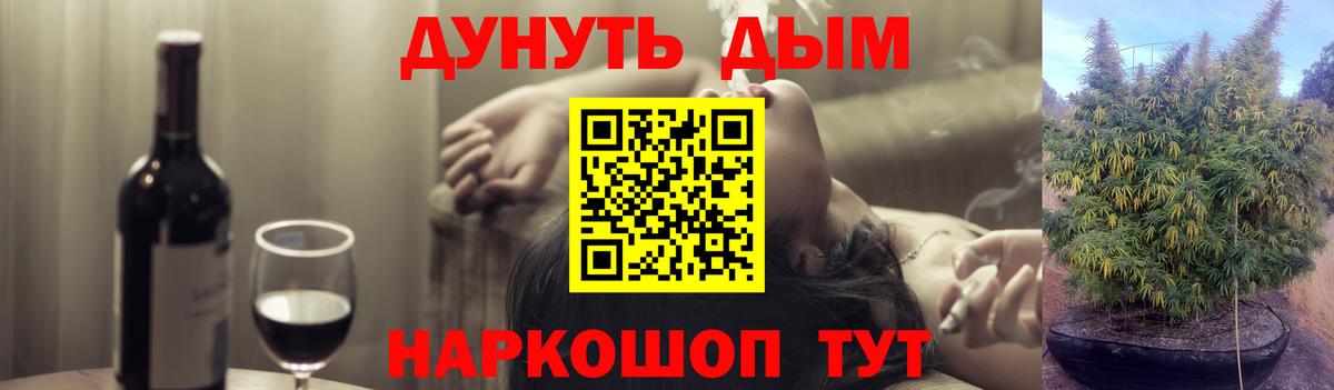 Бошки Шишки индика  МАРИХУАНА конопля  Вход с VPN  Марихуана AK-47  Сосновоборск 